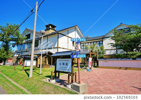 Hokkaido Mashike Town General Exchange Promotion Facility Motojinya Hokkaido Mashike Town General Exchange Promotion Facility Motojinya 102569103
