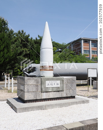 Etajima Former Naval Academy Battleship "Yamato" Main Cannonballs Etajima Former Naval Academy Battleship "Yamato" Main Cannonballs 102577939