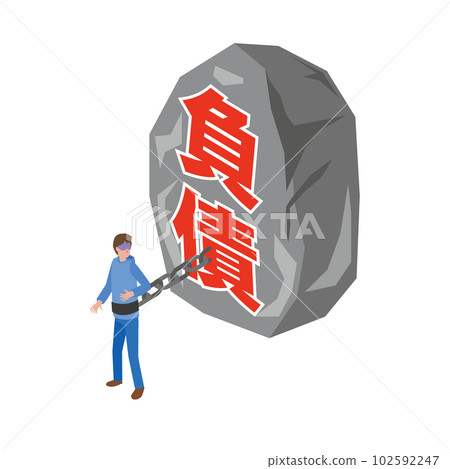 man tied up in heavy debt 102592247
