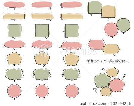簡約流行手寫語音氣泡套裝3 102594206