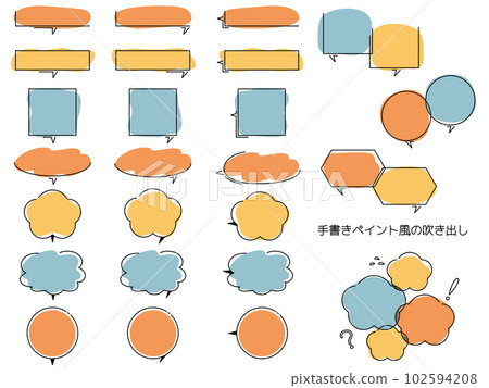 簡單的流行手寫語音氣泡集 2 簡單的流行手寫語音氣泡集 2 102594208