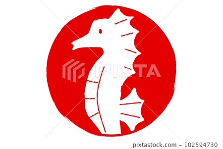 2024龍年賀年片海馬 102594730