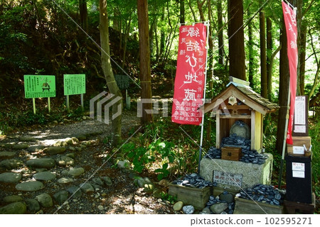 島田市寶來橋南岸石板路和寶來圓結地藏 102595271