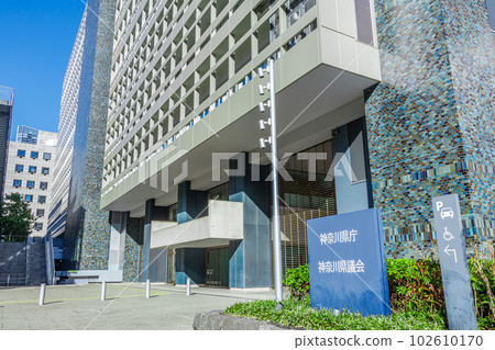 [神奈川縣的城市景觀]神奈川縣政府辦公室（新政府大樓） 102610170