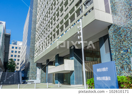 [神奈川縣的城市景觀]神奈川縣政府辦公室（新政府大樓） 102610171