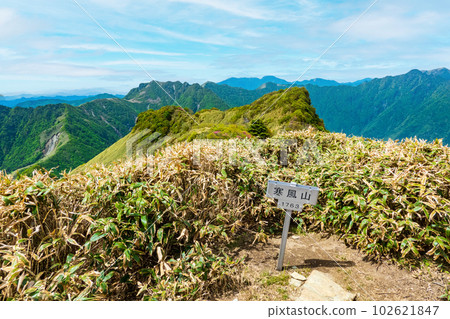 春季攀登伊予富士、寒風山、笹峰(從寒風山山頂往伊予富士方向看) 春季攀登伊予富士、寒風山、笹峰(從寒風山山頂往伊予富士方向看) 102621847