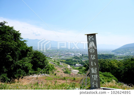 Yamanashi Prefecture _ Scenery from an observatory with no name 4 102624891