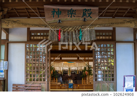 高千穗神樂殿（神樂殿建築景觀）``高千穗神宮景觀'' 102624908