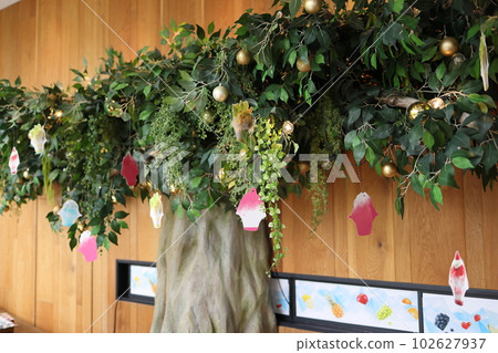 Eel Pie Shunkado Theme Park 102627937