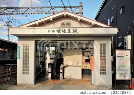 南海章魚地藏站 南海章魚地藏站 102628873