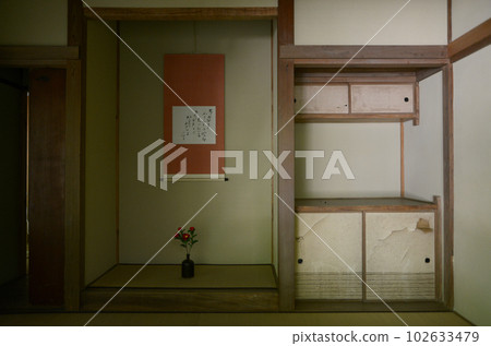 Tohakutei 的內部位於京都 Sakyo 區 Kurama 寺的新鮮綠色植物中 102633479