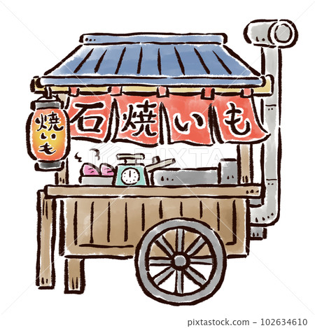 石烤紅薯店 老式擺攤插畫一抹一抹 石烤紅薯店 老式擺攤插畫一抹一抹 102634610