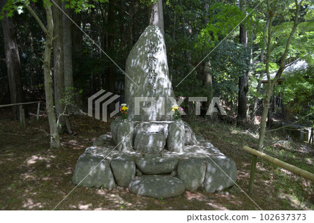 Kaijusen-ji Temple, Chouju Memorial Tower, Kamo-cho, Kizugawa City, Kyoto Prefecture 102637373