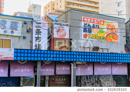 Hokkaido, Sapporo City, Nijo Market, lined with fresh fish shops Hokkaido, Sapporo City, Nijo Market, lined with fresh fish shops 102639103