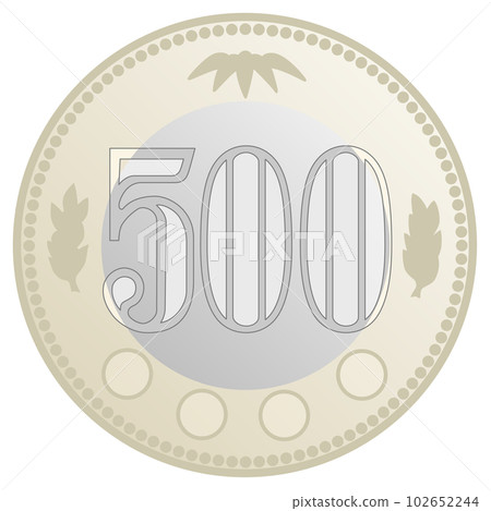 500日元硬幣 102652244