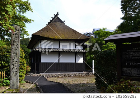 熊本縣小國町的旅遊景點北柴三郎紀念館 102659282