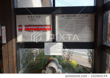 名鐵谷組線谷組站內 名鐵谷組線谷組站內 102668144