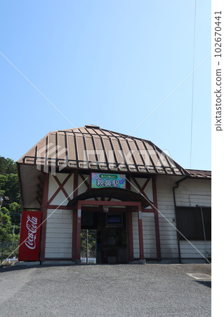 秩父鐵道親花站(箕山登山口站) 秩父鐵道親花站(箕山登山口站) 102670441