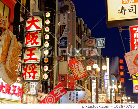Night Osaka Minami Dotonbori cityscape Night Osaka Minami Dotonbori cityscape 102670796