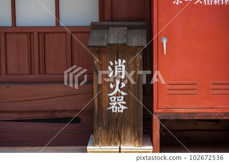 農村的舊滅火器 農村的舊滅火器 102672536