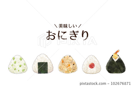 飯糰插圖標題 飯糰插圖標題 102676871