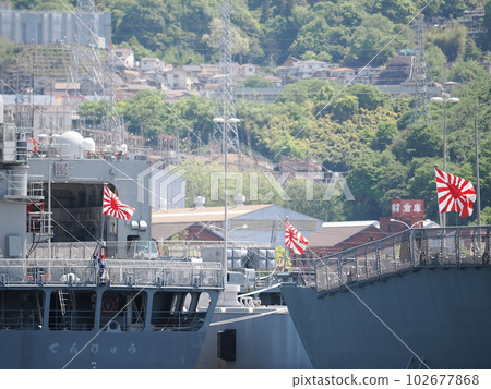 Hiroshima / Kure Bay Naval Port Tour Rising Sun Flag on Ships at anchor 102677868
