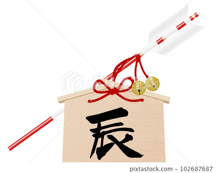 新年賀卡插圖素材龍年惡魔之箭 102687687