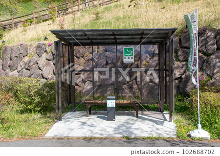 Smoking area Smoking area Smoking area Smoking area 102688702
