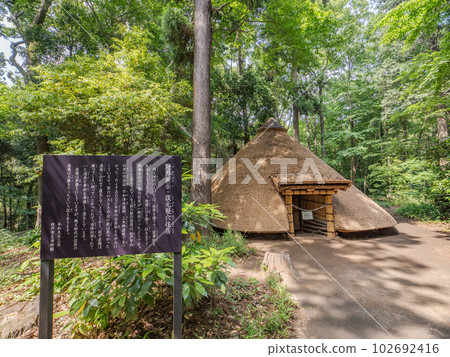 千葉縣松戶市:在 21 世紀森林和廣場“繩文之森”中修復的坑式住宅 千葉縣松戶市:在 21 世紀森林和廣場“繩文之森”中修復的坑式住宅 102692416