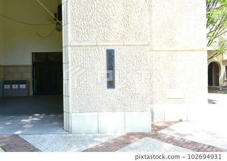 Kwansei Gakuin University Library 102694931