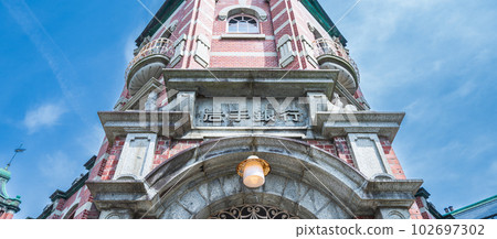 "Iwate Prefecture" Historical Iwate Bank Red Brick Museum Morioka City 102697302