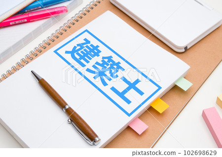 Architect qualification image 102698629