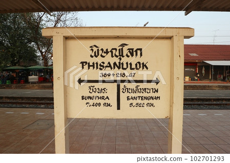 Signboard at Phitsanulok Station, Thailand 102701293