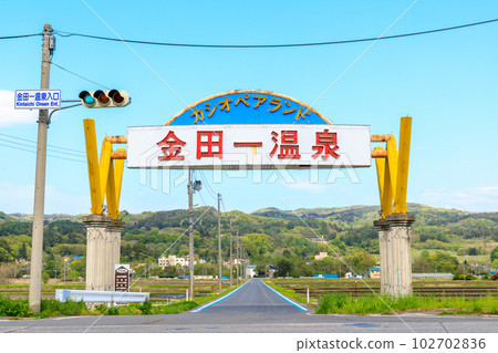 “岩手縣”二戶市金田一溫泉門 102702836