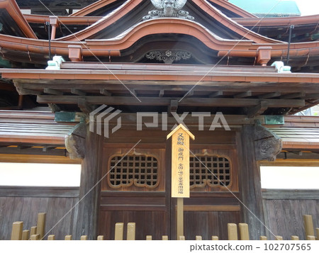 Yushinden Yushinden 102707565