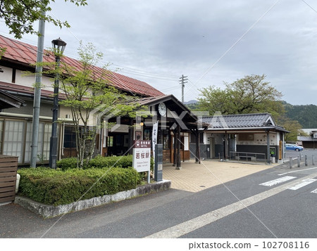 若狹鐵道若狹站車站大樓 若狹鐵道若狹站車站大樓 102708116