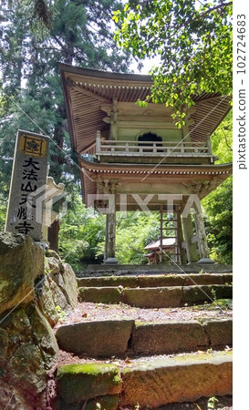 Daihozan Tenshinji Temple Tagawa City Fukuoka Daihozan Tenshinji Temple Tagawa City Fukuoka 102724683