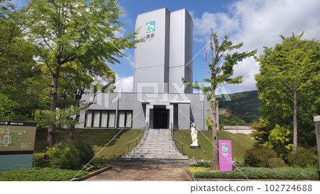 Nakamura Art Museum, Mion, Tagawa City, Fukuoka 102724688