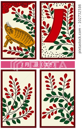 花札七月_萩 102732586