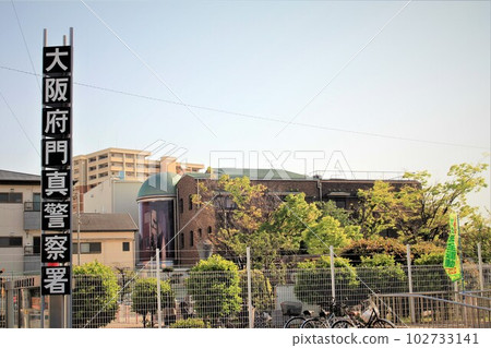 Kadoma Police Station Kadoma Police Station 102733141