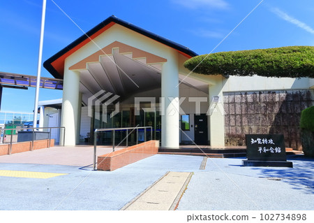 [Kagoshima Prefecture] Spring Chiran Peace Park (Chiran Suicide Peace Hall) 102734898