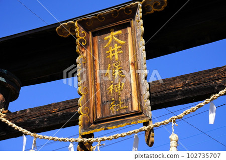 Kubo Hachiman Shrine Torii Gate Yamanashi City, Yamanashi Prefecture 102735707