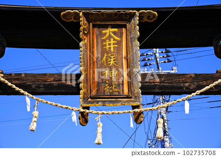 Kubo Hachiman Shrine Torii Gate Yamanashi City, Yamanashi Prefecture Kubo Hachiman Shrine Torii Gate Yamanashi City, Yamanashi Prefecture 102735708