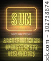 Sun sign and yellow neon hollow font with numbers on vector brick wall background. Bright night light alphabet glow effect 102738674