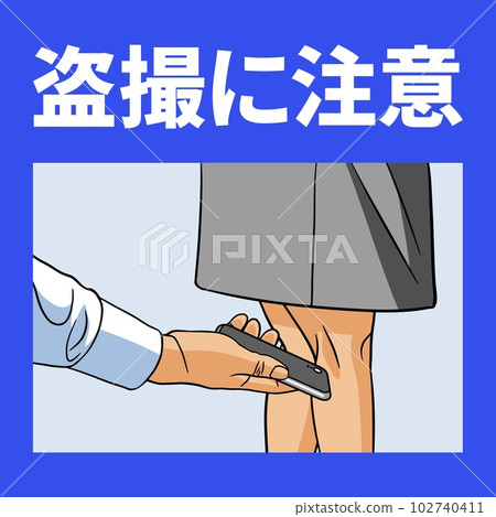 Illustration of voyeurism caution 102740411