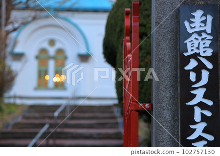 A lit church (image) A lit church (image) 102757130