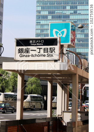 Ginza-itchome Station Tokyo Metro Ginza-itchome Station Tokyo Metro 102759536