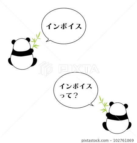 發票熊貓講話泡泡 102761869