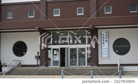 Entrance of Toyama Prefectural Toyama Budokan in Toyama City 102763004