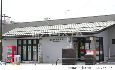 Toyama Station North Post Office Toyama Station North Post Office 102763006